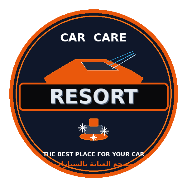 Resort Car Care Logo